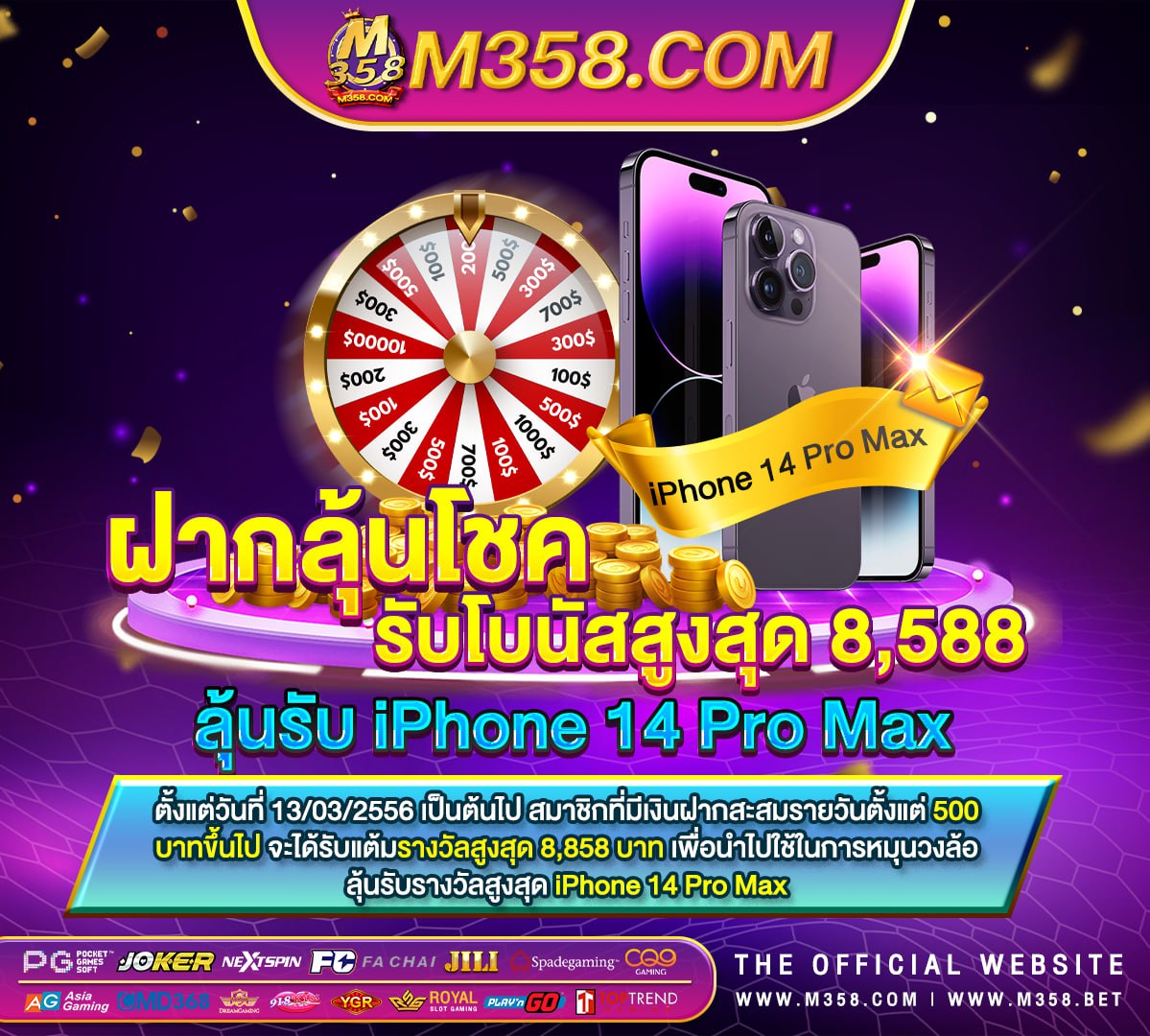 แจก เครดิต ฟรี 2024 video